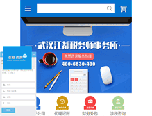 Tablet Screenshot of jcjd.net.cn